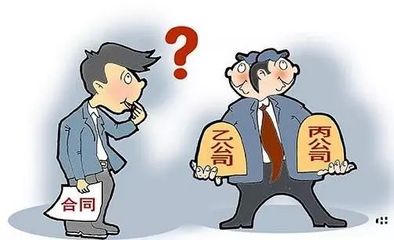 關于法律規定不得轉讓的債權及債權置換方式