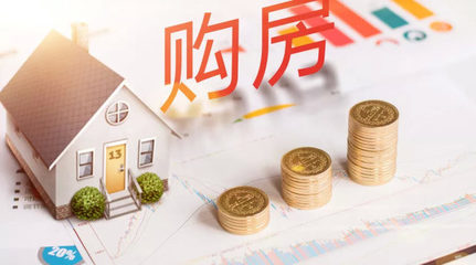 一線城市無(wú)戶口也能買房？政策房轉(zhuǎn)讓攻略分享