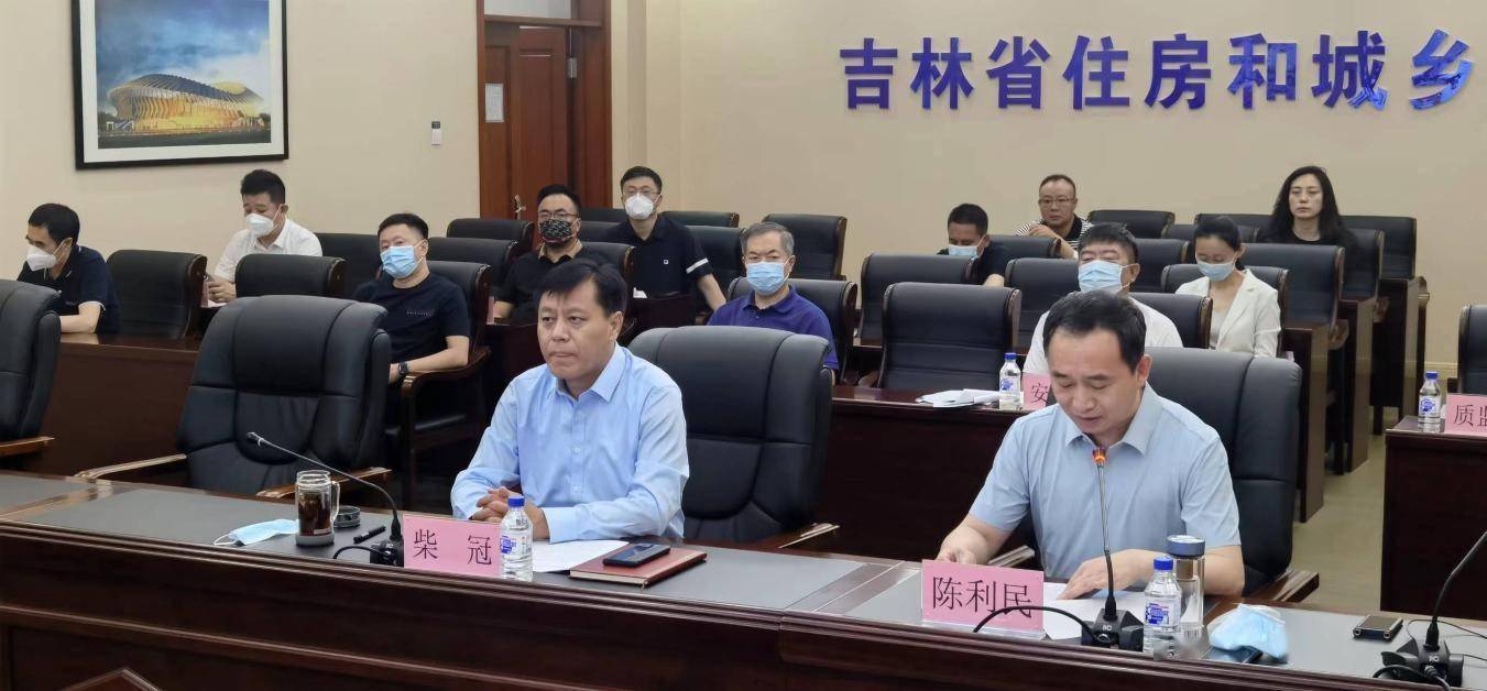 吉林省召開建設工程消防設計審查驗收標準規范培訓會 強化安全技術防范設施設計與施工